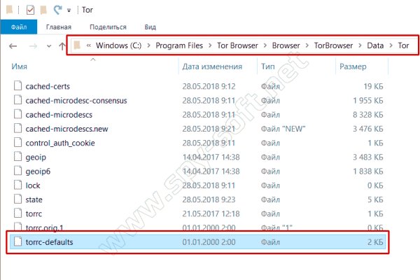 Tor kraken маркет