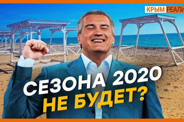 Кракен ссылка тор kr2web in