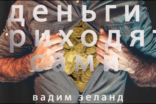 Нарко магазин кракен