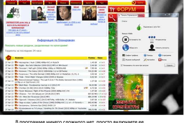 Кракен найдется все