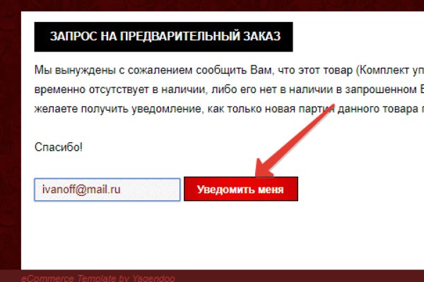 Kraken вход и ссылки