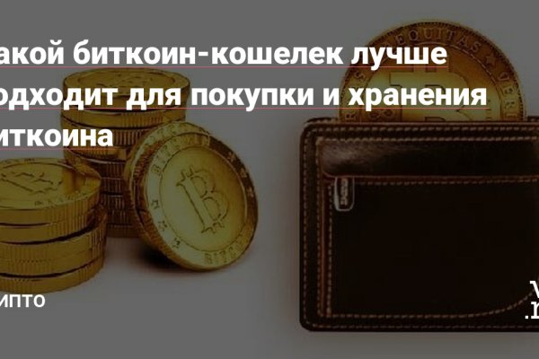 Кракен даркнет официальный сайт