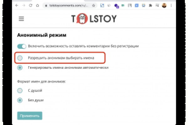 Кракен сайт что это