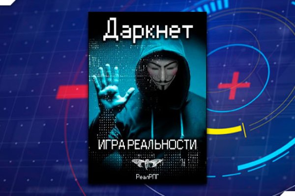 Kraken маркетплейс официальный