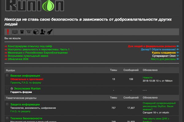 Кракен порошок