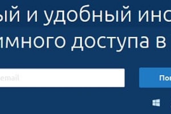 Кракен продажа