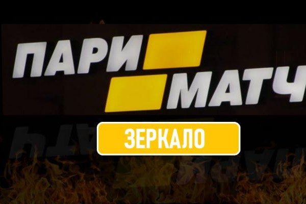 Действующие ссылки на кракен