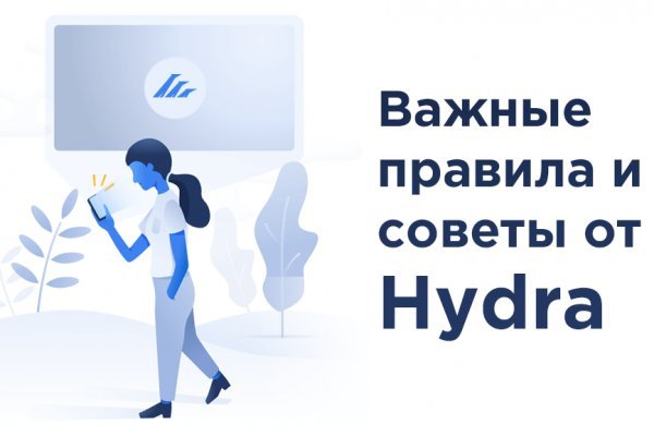 Kraken это современный маркетплейс