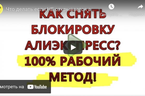 Kraken сайт зеркала
