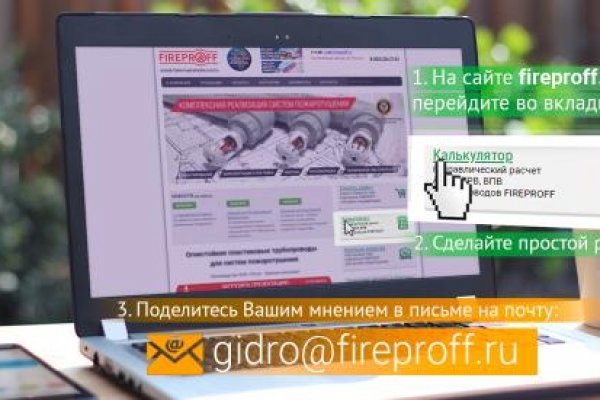 Кракен сайт
