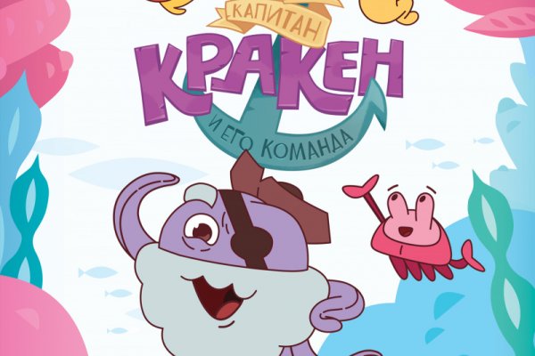 Кракен даркнет купить