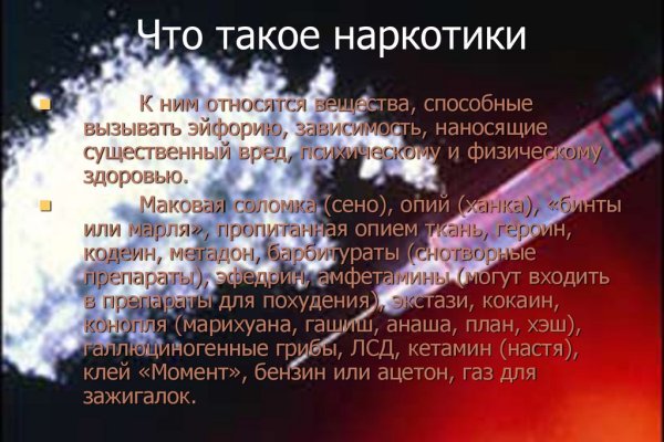 Кракен клирнет