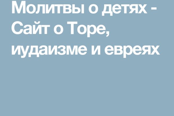 Как подключиться к даркнету