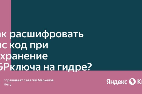 Кракен маркетплейс телеграм
