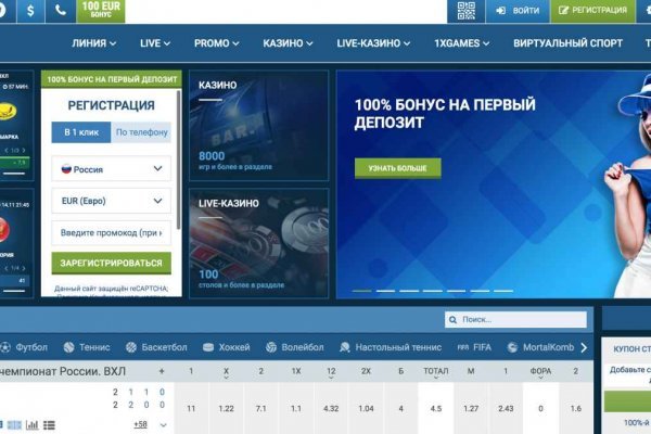 Kraken официальный сайт вход