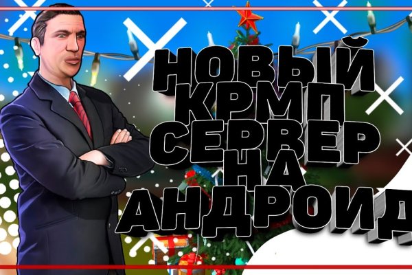 Ссылка на кракен в тор браузере