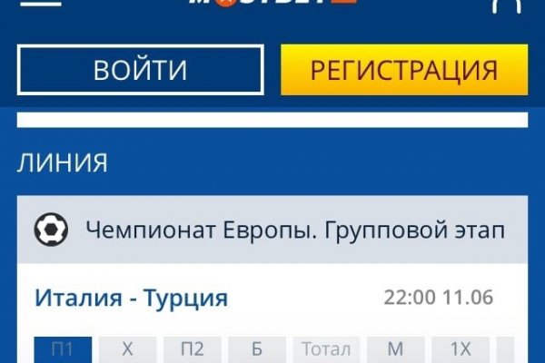 Кракен сайт store