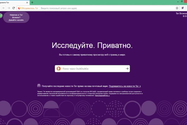 Ссылка на сайт кракен в тор