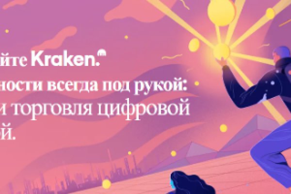 Кракен маркетплейс ассортимент