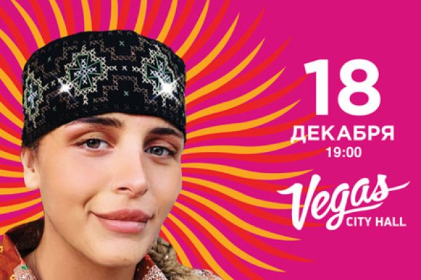 Модератор на кракене