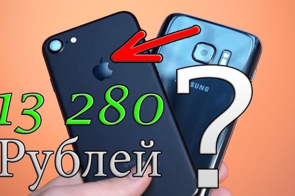 Ссылка на kraken торговая площадка