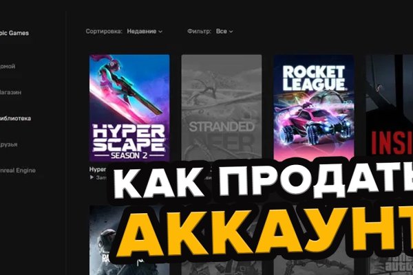Кракен маркетплейс что