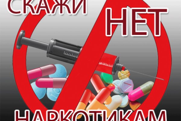Сайт kraken в tor