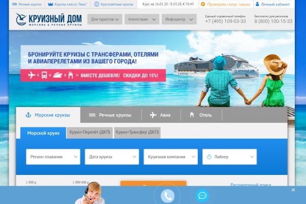 Darknet как войти