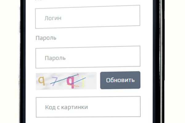 Kraken новая ссылка