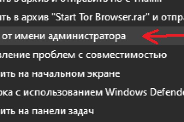 Официальный сайт кракен тор