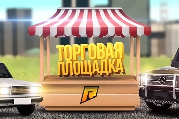 Ссылка на кракен оригинал