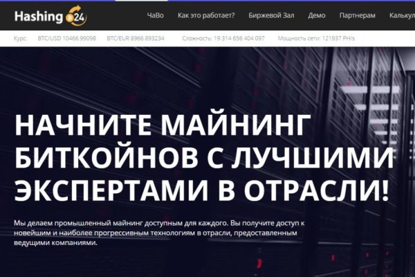 Что случилось с кракеном маркетплейс