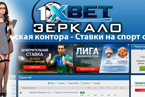 Кракен даркнет только через тор