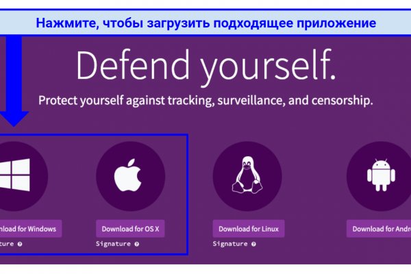 Кракен вход официальная ссылка