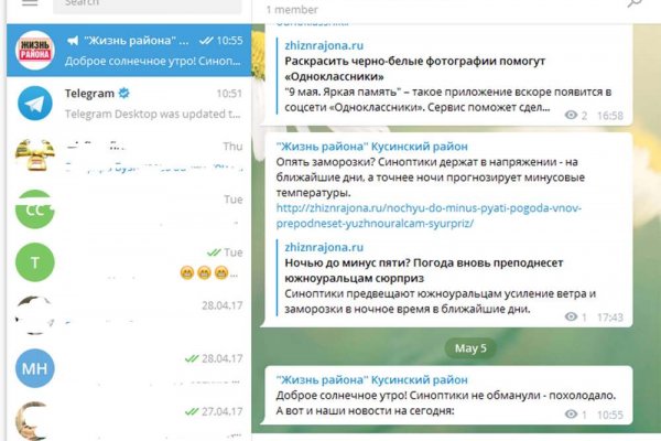 Нарко маркетплейсы