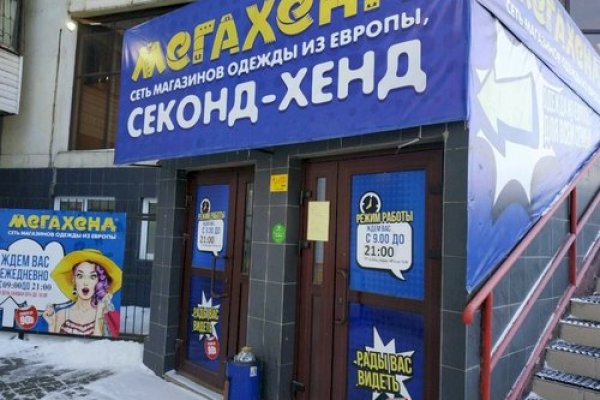 Кракен сайт продаж