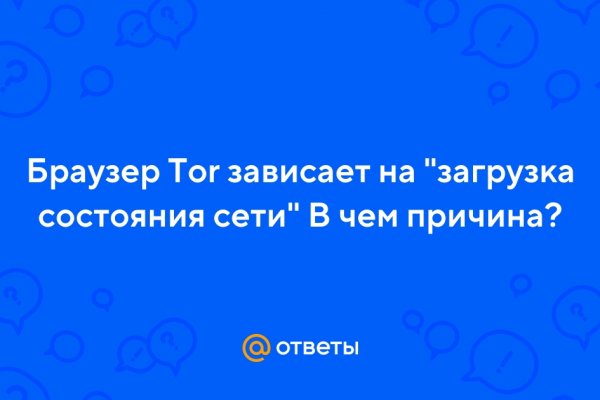 Кракен рабочая ссылка тор