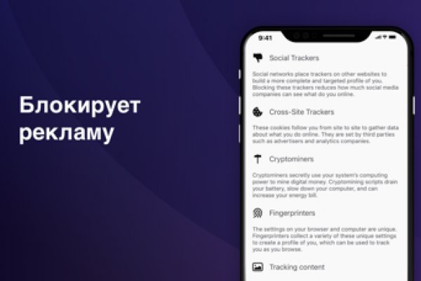 Кракен зеркало 2025
