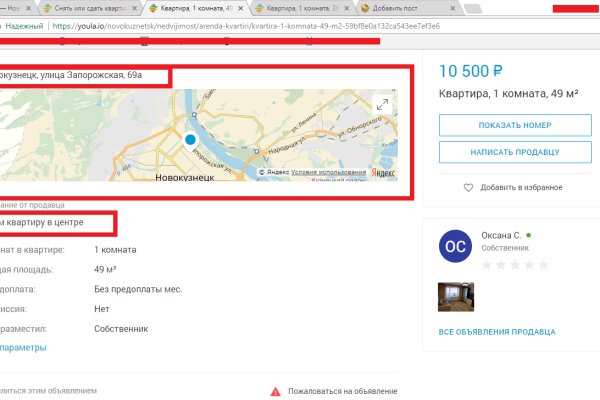 Кракен даркнет store kraken dark link