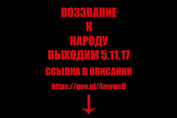 Актуальная ссылка на кракен kraken
