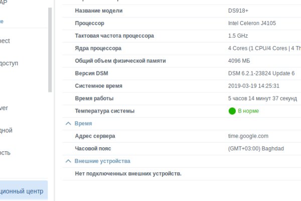 Кракен даркнет маркет ссылка тор