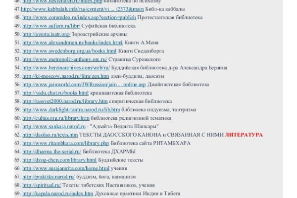 Пользователь не найден при входе на кракен
