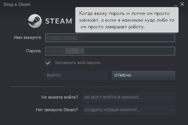 Кракен новый сайт