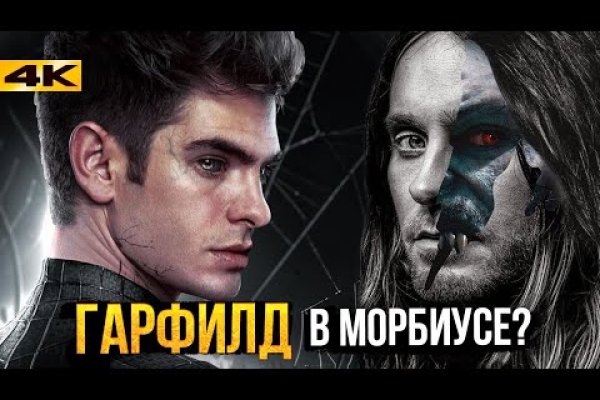 Впн для кракена