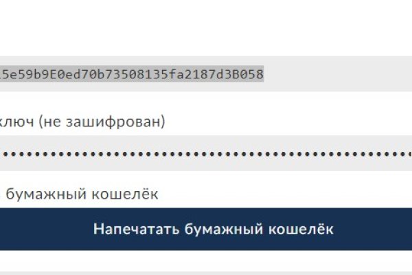 Кракен даркнет store