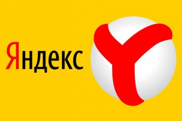 Что такое кракен тор