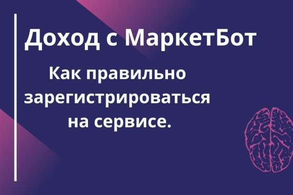 Купон кракен даркнет
