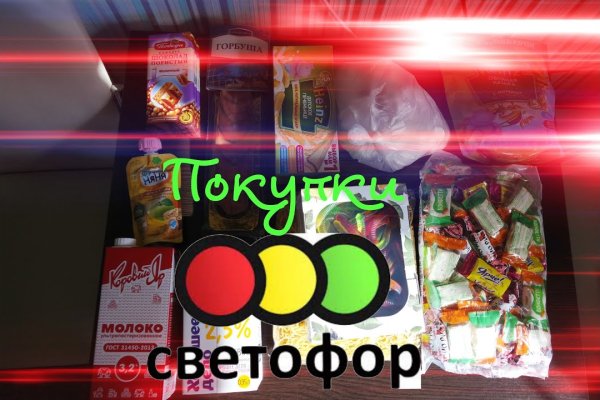 Только через тор кракен