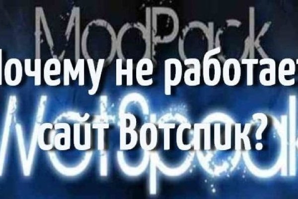 Кракен маркет даркнет слушать